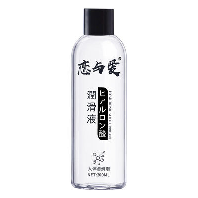 Lubrificante a base d'acqua per l' anal personale Olio per il sesso Lubrificante per il sesso anale Per uomini e donne