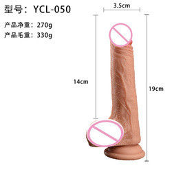 Carne Marrone Maschio Realistico Dildo Liquido Morbido Silicone Gomma Sex Toys Per Donne Con Forte Succion Cup