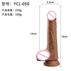 Carne Marrone Maschio Realistico Dildo Liquido Morbido Silicone Gomma Sex Toys Per Donne Con Forte Succion Cup